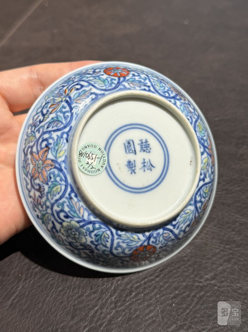清道光 “听松园制”款斗彩缠枝花卉纹盘一对 - 图19